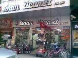 Sinan Ticaret – kocaeli