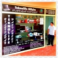 Teknolife Bilişim Bilgisayar Hastanesi – kocaeli